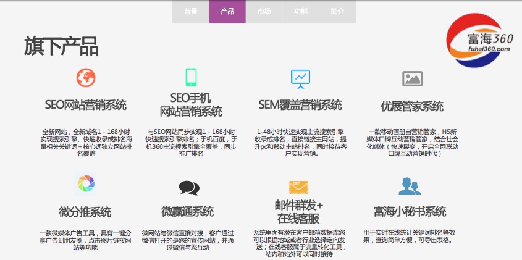 关于陕西网站建设知识框架图的信息