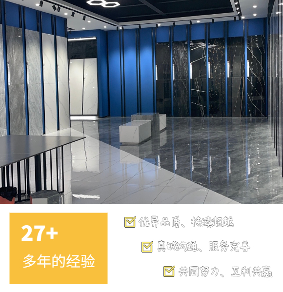 乐山750×1500陶瓷大板掀起装饰新潮流，家装工装双领域强势发力