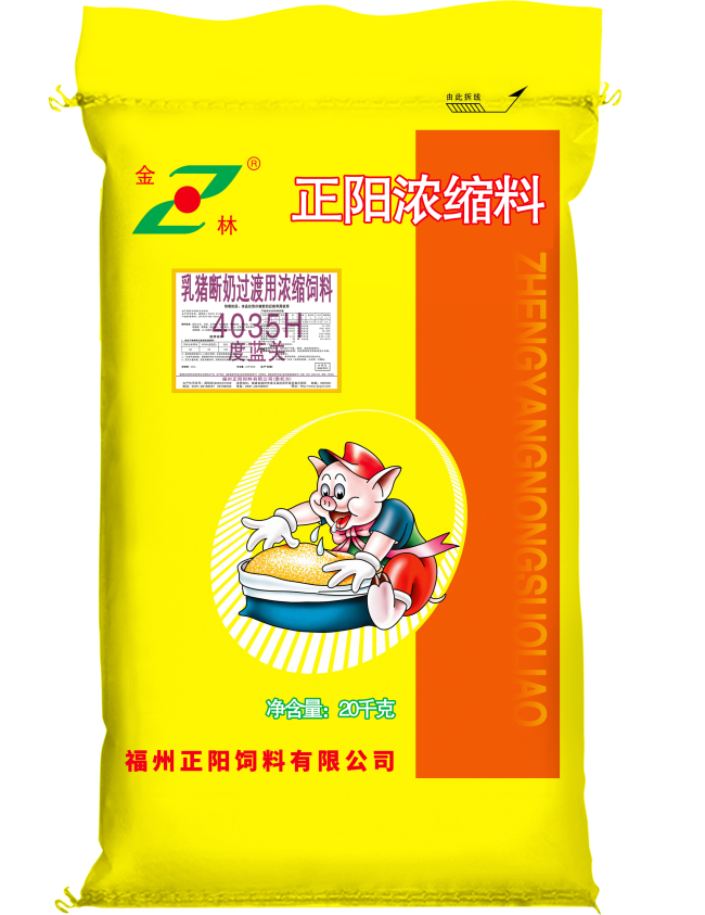 40%保育料（4035H/優(yōu)寶4035S）