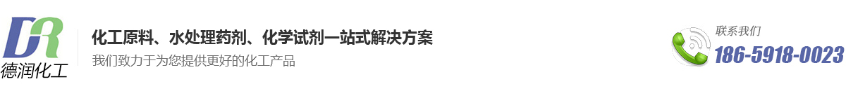 福州德潤化工公司_logo