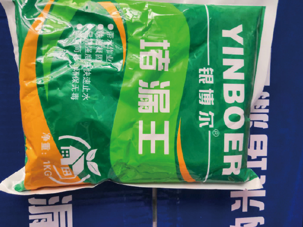 浙江食品软包装袋