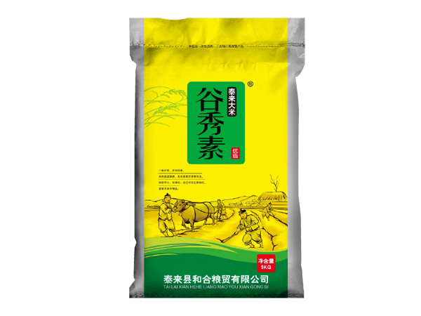 北京浙江河南河北食品包装袋