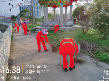 莆田市仙游县郊尾镇环境卫生保洁及清运一体化服务项目