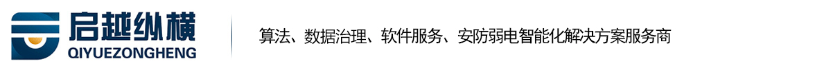 西安启越纵横_Logo