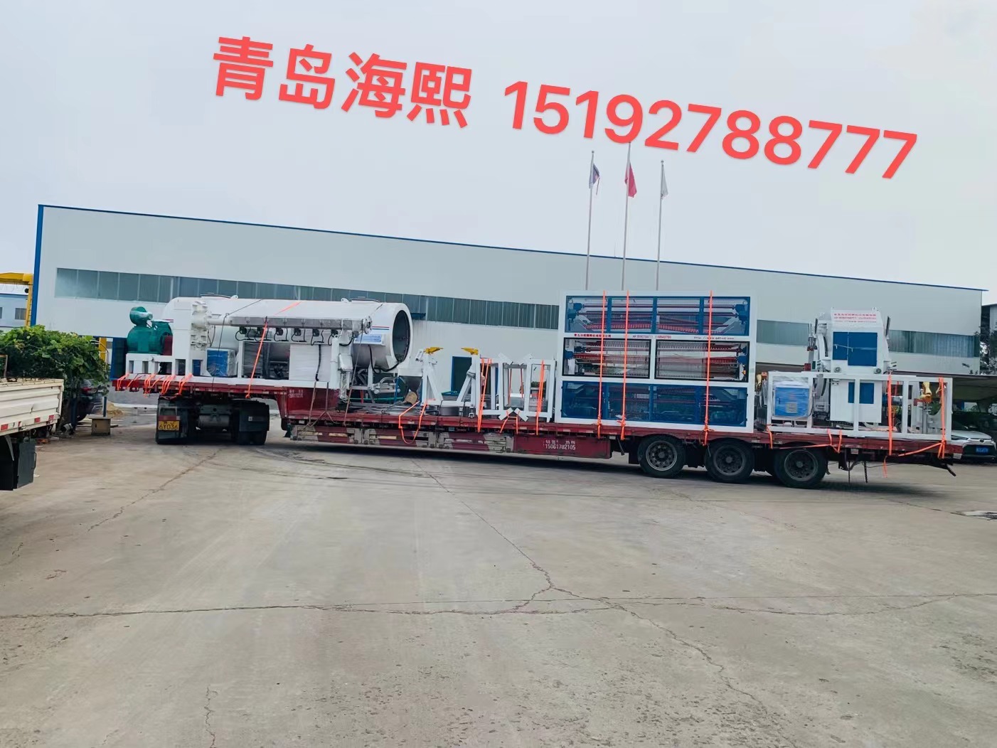 Hebei Jufeng Huachun Insulation Material Co., LTD 9.9