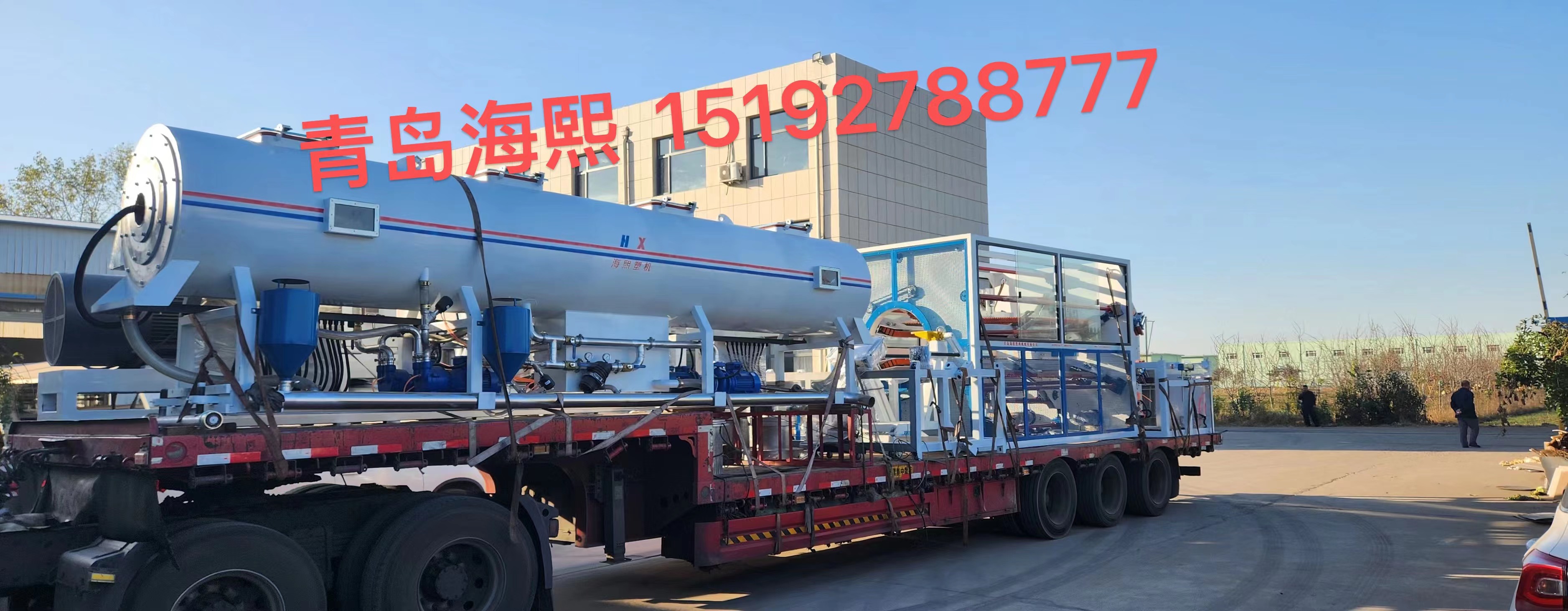 Shanxi Hengchuang pipe industry technology Co., LT