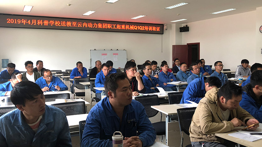 叉車證和叉車操作證的區別！昆明科普叉車證培訓學校