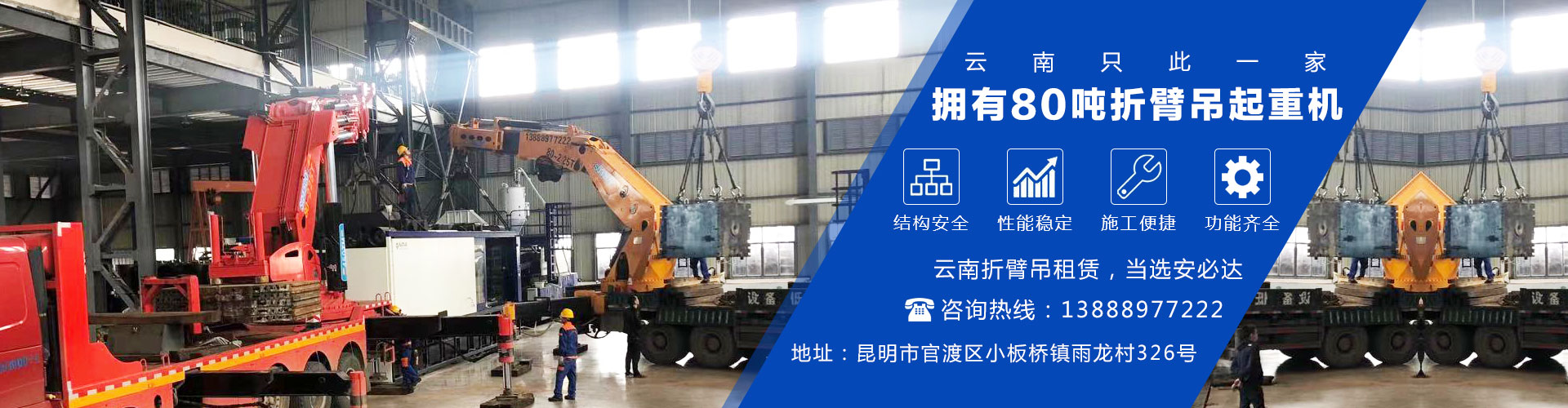 精明之選，安全之基——昆明叉車出租服務選擇與使用全攻略（注意事項）