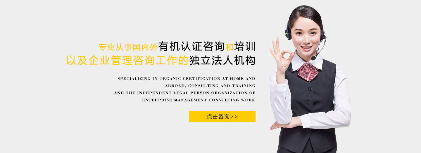 云南ISO22000食品安全管理體系認證