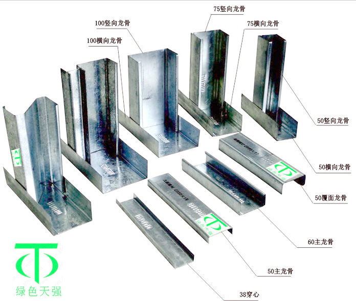 穿心龙骨 贯穿龙骨「轻钢龙骨-马可波罗网