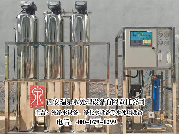 黑龙江解密直饮水设备安装及调试流程具体步骤