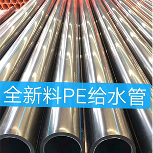 西安hdpe给水管
