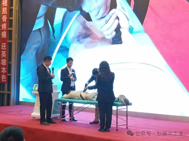 體外沖擊波療法助長(zhǎng)：科學(xué)還是噱頭？