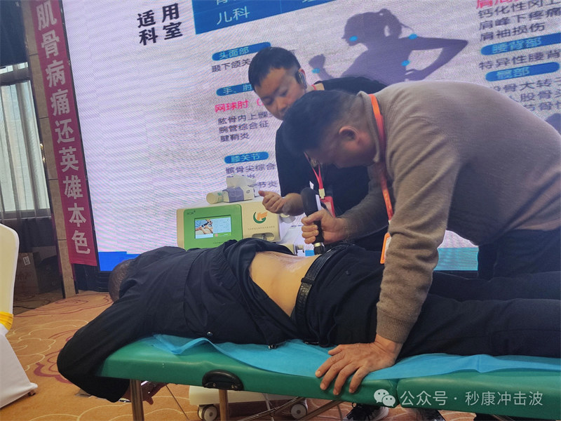 什么是體外沖擊波療法？如何用它緩解頸、腰背、軟組織疼痛？