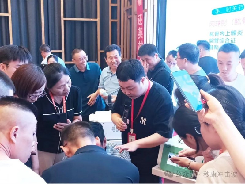 ESWT體外沖擊波療法在強(qiáng)直性脊柱炎中的應(yīng)用