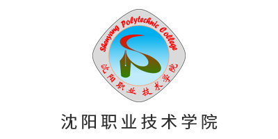 沈阳职业技术学院logo图片