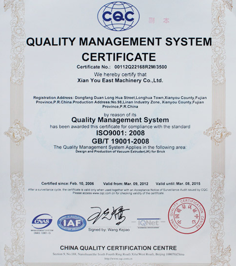 ISO certificate (English version)