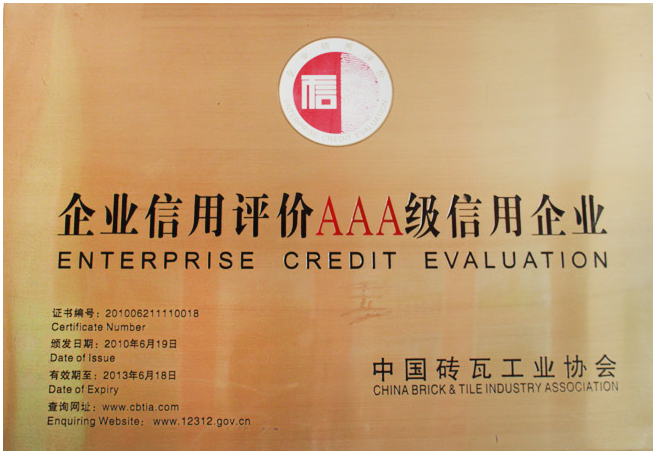 AAA level enterprise credit