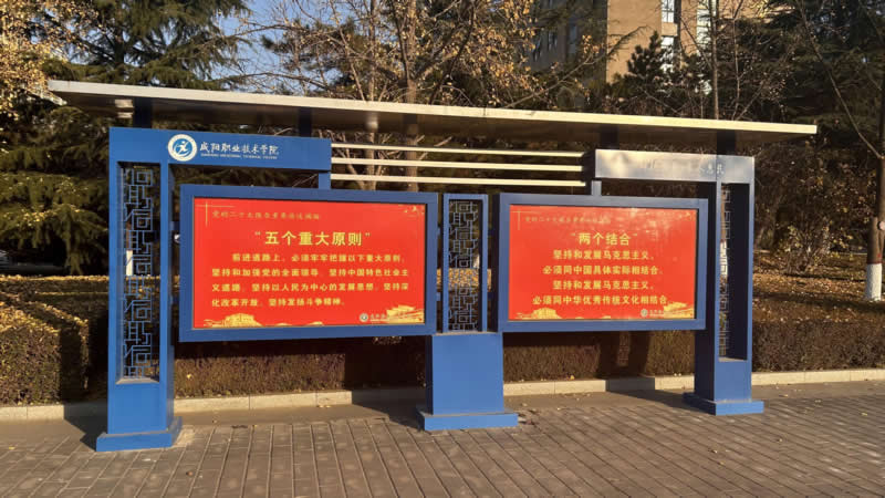 学校宣传栏公告栏制作安装
