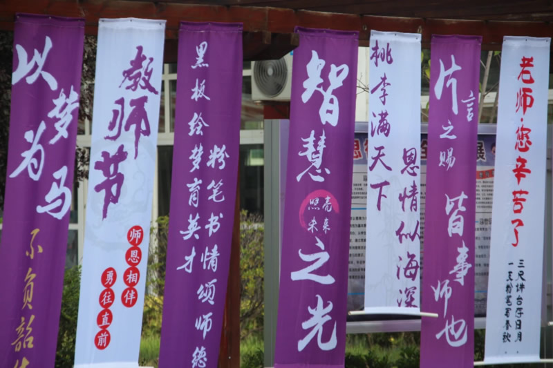 旗帜广告类制作