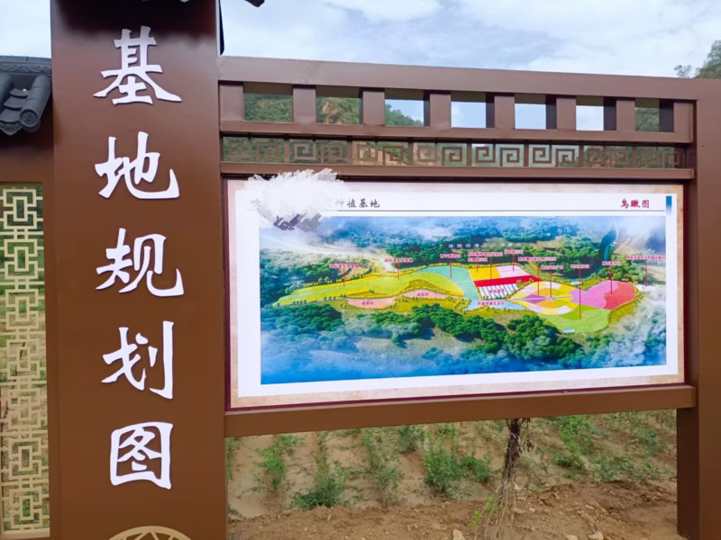 户外标识导视牌宣传栏制作