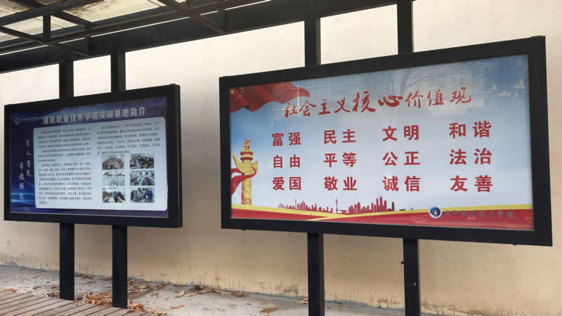 宣传栏党建宣传栏制作安装