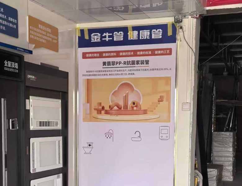 建材店铺装修广告灯箱制作
