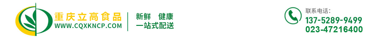 重庆立高食品集团有限公司_Logo