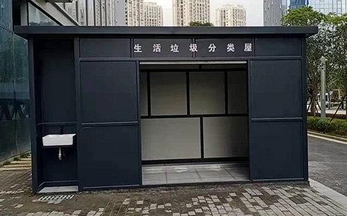 福州市臺江區富邦總部大樓垃圾分類屋