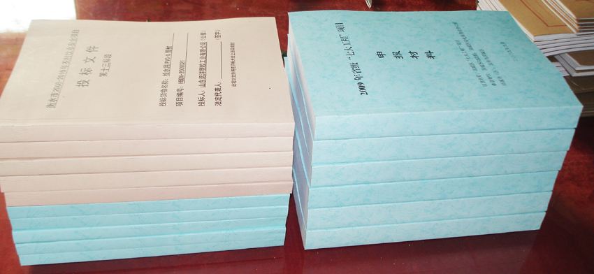 如何選擇標書制作公司：全面解析八大關鍵因素 昆明標書代做