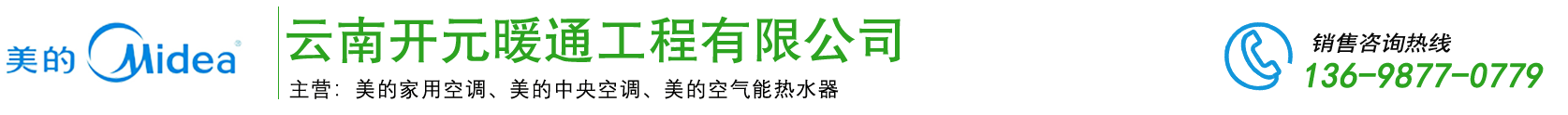 西山区博润制冷设备经营部_Logo