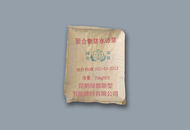 砂漿如何選