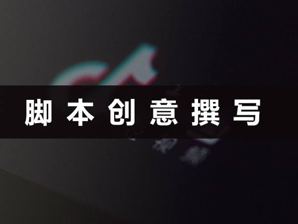 如何通过抖音短视频推广本地特色
