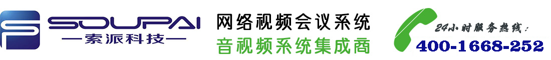 云南索派科技股份有限公司_Logo