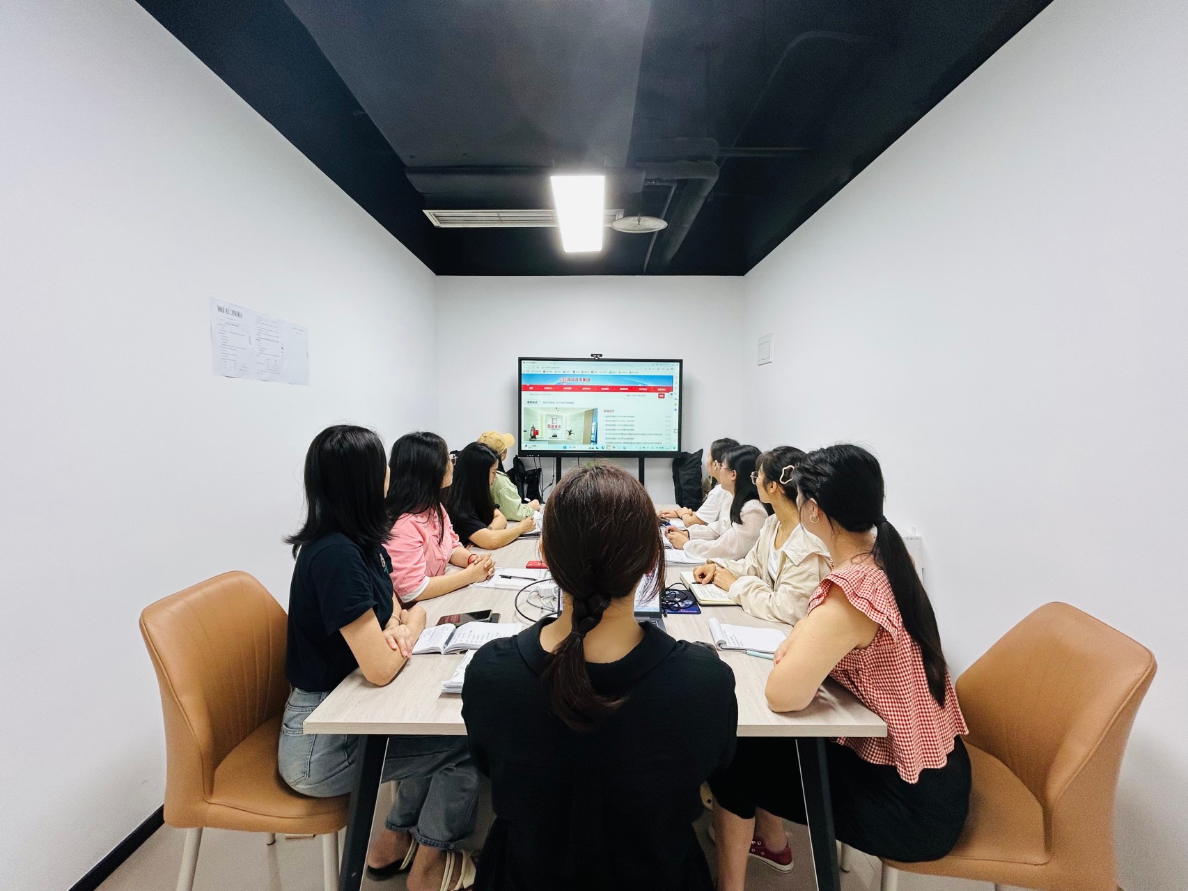 重庆分公司-线上会议