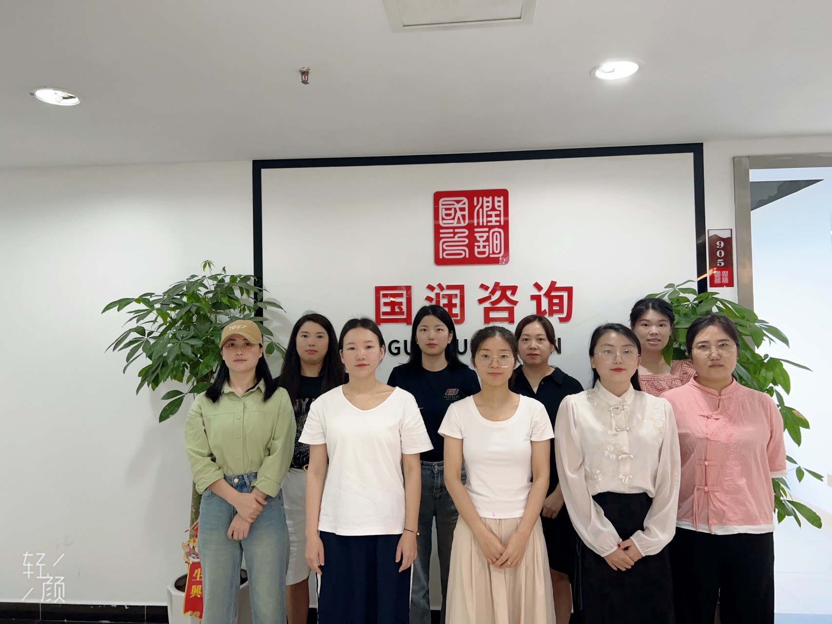重庆分公司-员工合照
