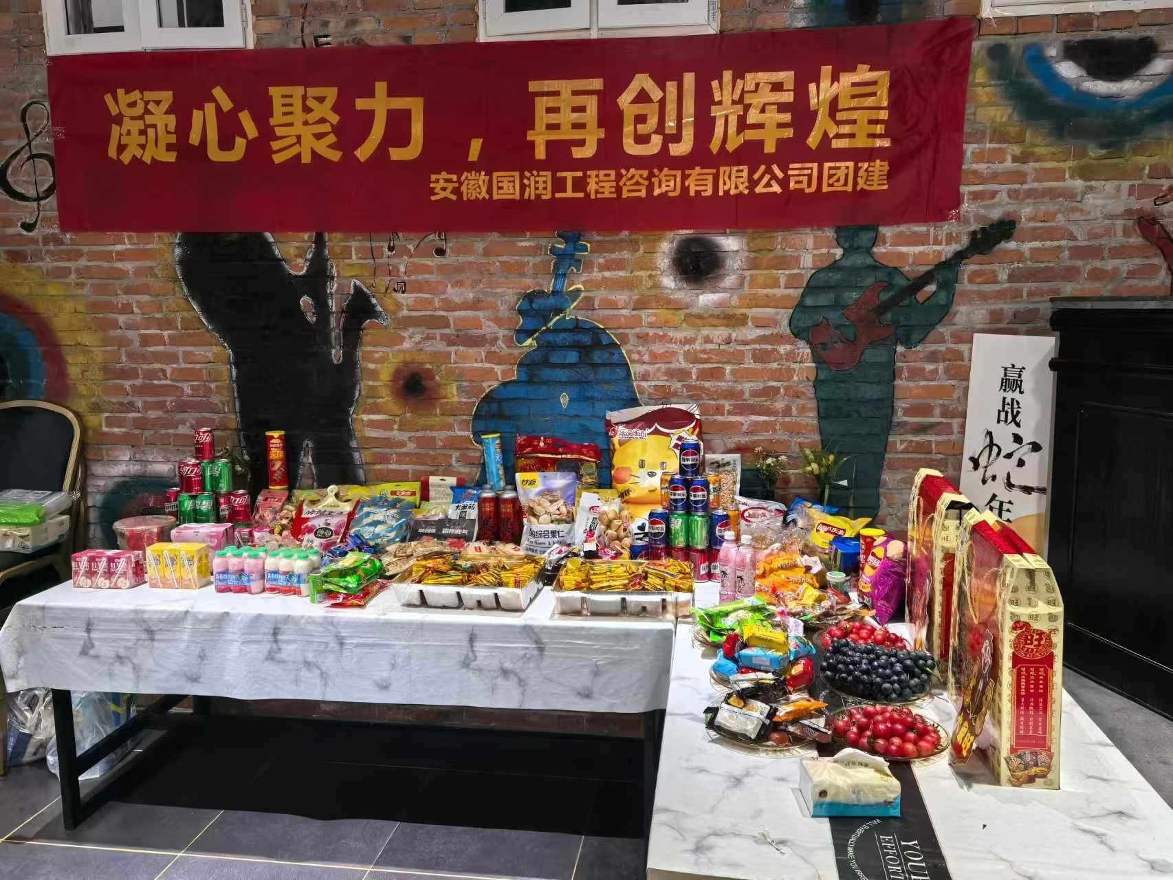 安徽分公司团建合影