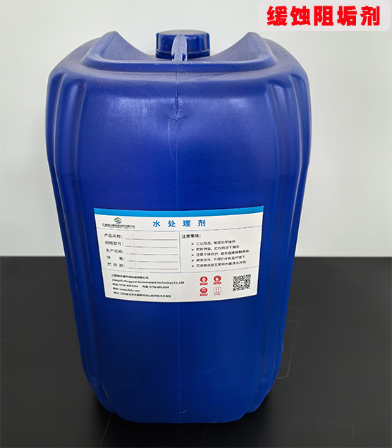 缓蚀阻垢剂系列—LFY-802H 电厂专用缓蚀阻垢剂