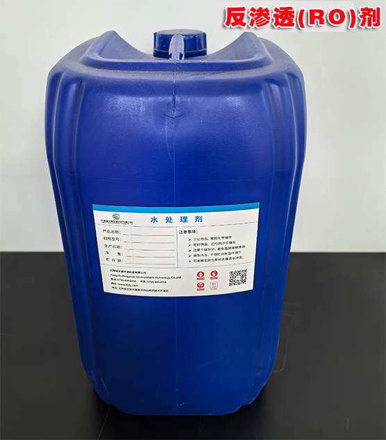 LFY-R607 膜用清洗剂(酸性)