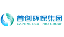 北京首创生态环保集团股份有限公司