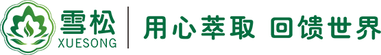 江西雪松天然药用油有限公司