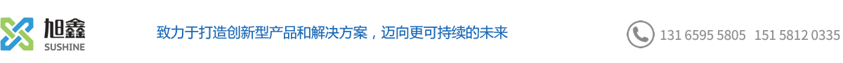 浙江旭鑫信息系统有限公司