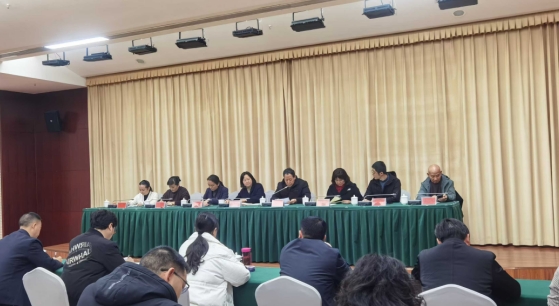 遵义市中共党史学会2024年年会：传承红色基因，共探党史新篇